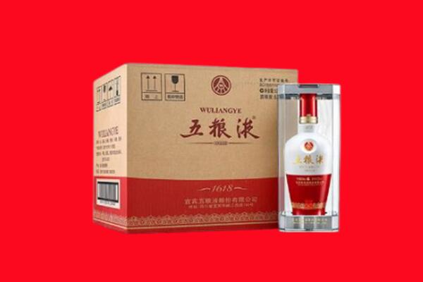 新乡获嘉县回收五粮液